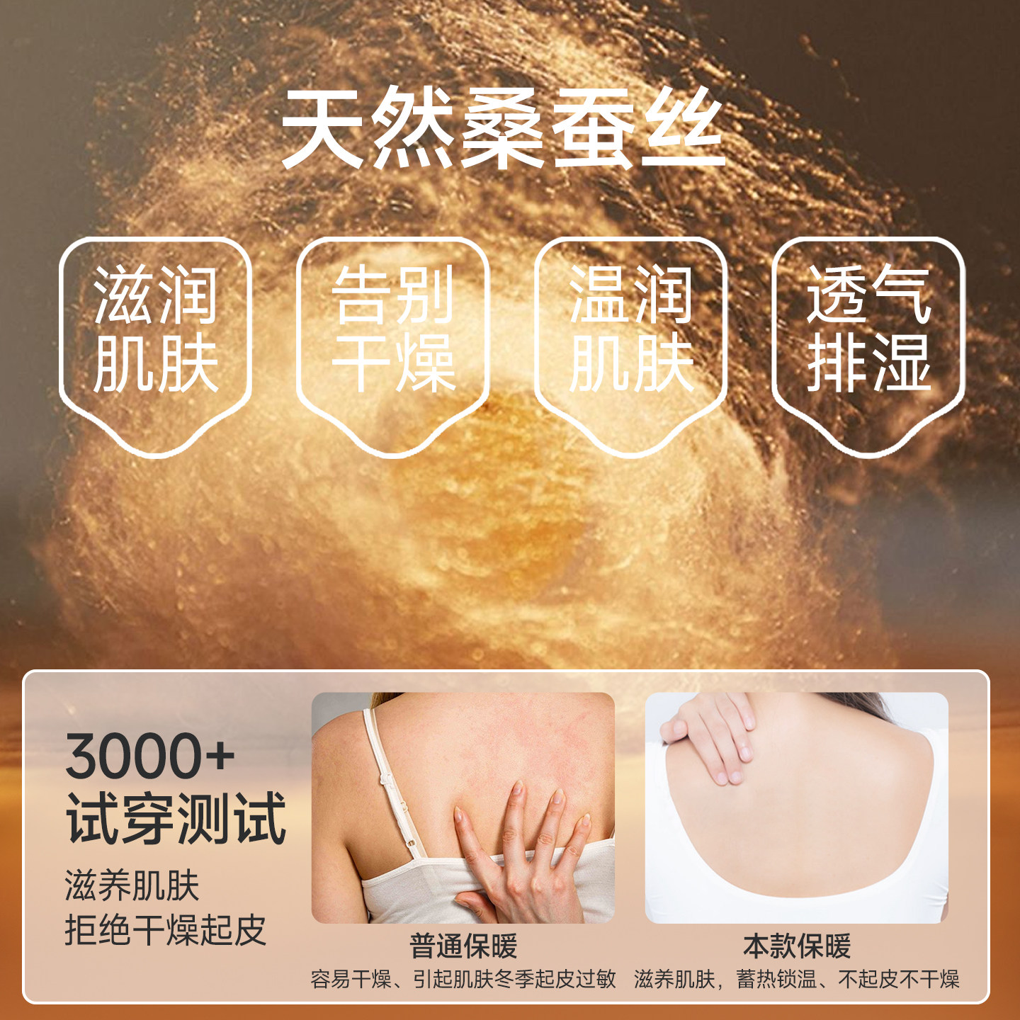 都市丽人秋衣秋裤套装女2025新款保暖内衣女款德绒发热羊绒蚕丝冬,淘宝优惠券,粉丝福利购,淘宝优惠卷