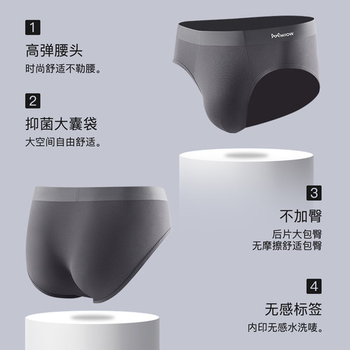 都市丽人纯棉男士三角内裤男生新款抑菌全棉裆透气大码短裤头裤衩 - 图2