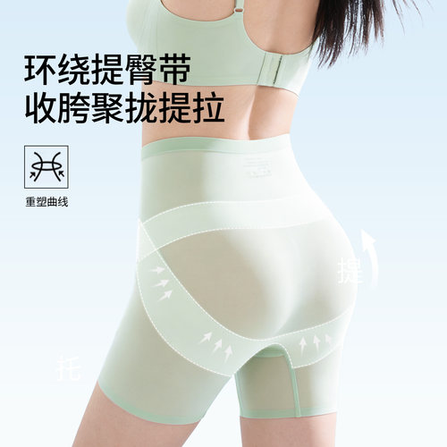 都市丽人提臀收腹裤女旗袍婚纱专用强力收小肚子塑形无痕薄款内裤 - 图3