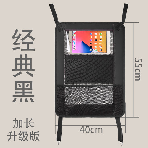 汽车隔离网防儿童座椅中间收纳储物袋网兜车载前后排纸巾宠物挡板 - 图3