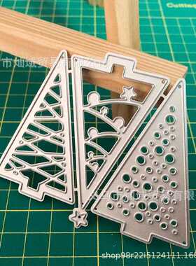 新款直销圣诞刀模 树 diy碳钢压花刀模雪人 相册装饰剪贴簿压花切