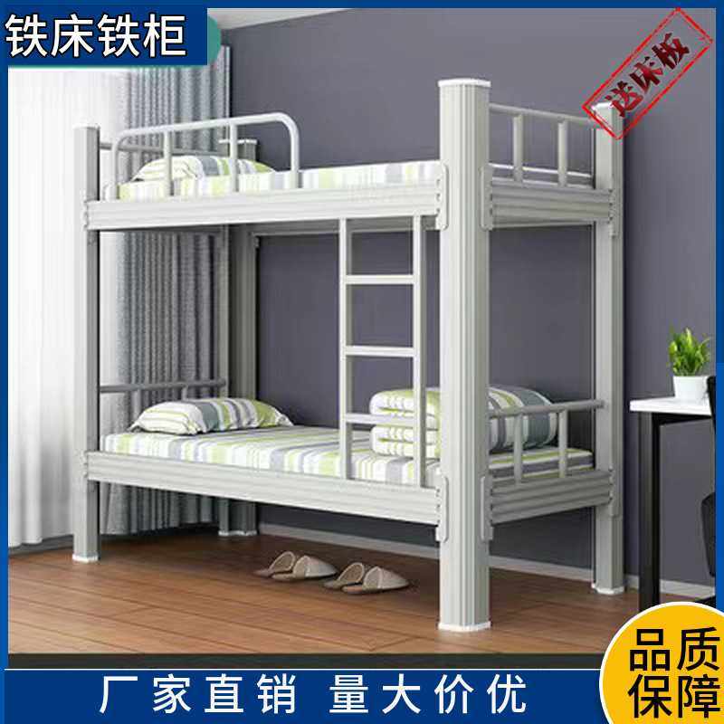 新款直销东莞公寓租房铁艺双人床型材床 学生宿舍双层铁架床上下,淘宝优惠券,粉丝福利购,淘宝优惠卷