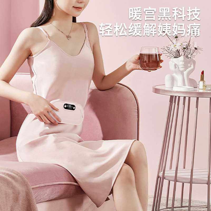 新款直销直销暖宫宝 家用暖宫腰带热敷振动暖宫带暖腹仪节日生日,淘宝优惠券,粉丝福利购,淘宝优惠卷
