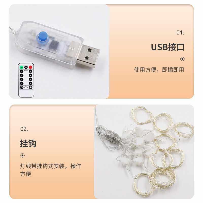 新款直销300LED铜线窗帘灯3*3米USB八功能遥控圣诞装饰户外防水彩,淘宝优惠券,粉丝福利购,淘宝优惠卷