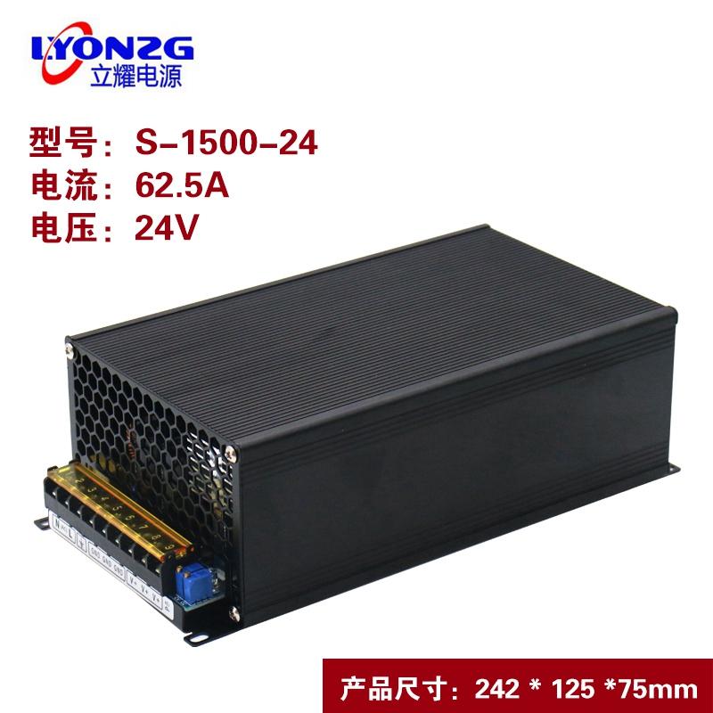 大功率开关电源1500W1200W1000W800W600W220转12V24V36V48V变压器 - 图3