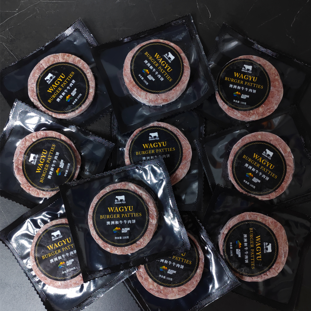 澳洲和牛汉堡肉饼 原切和牛腿肉制 无额外添加未调味 共10片装,淘宝优惠券,粉丝福利购,淘宝优惠卷
