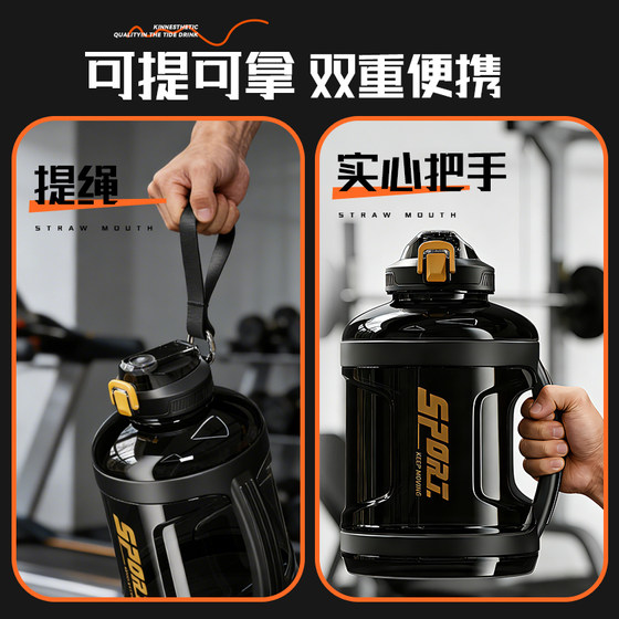 Sports and fitness high temperature resistant food grade plastic space cup