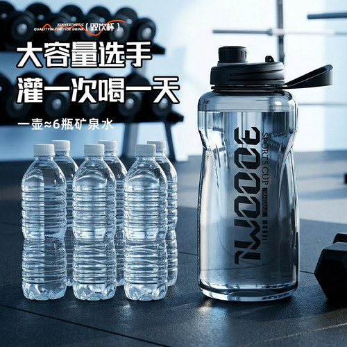 超大号容量耐高温塑料水杯男生夏户外工地防摔便携水壶2026年新款 - 图1