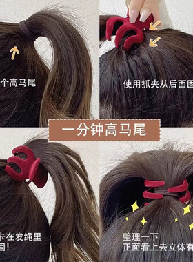 植绒黑色爪夹高马尾神器