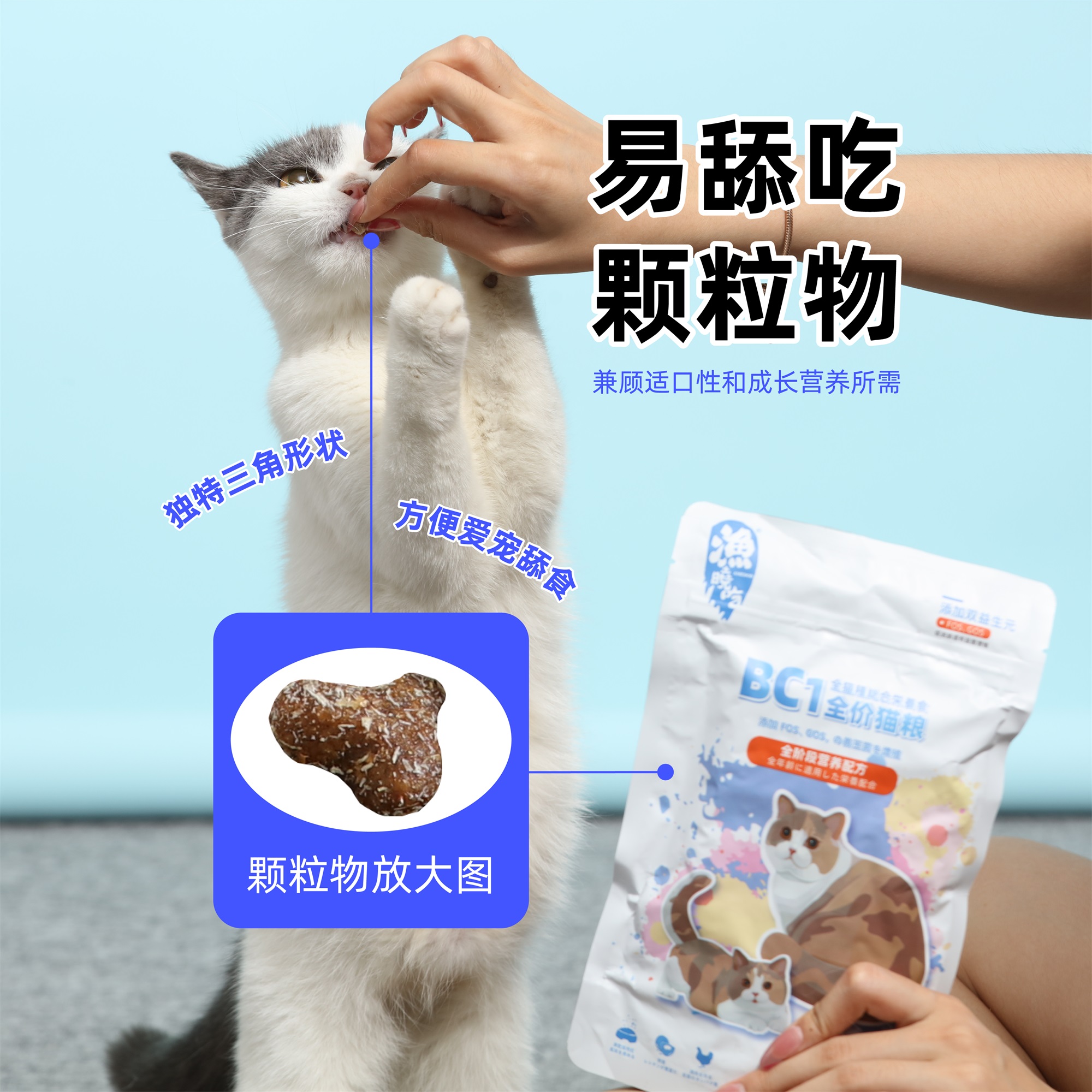 益生菌羊奶鸡肉猫粮10kg公斤渔晓吃英短美短猫咪成猫幼猫冻干猫粮