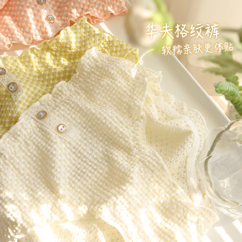 简约格子女纯棉冰丝无痕透气三角裤 为慕女三角裤