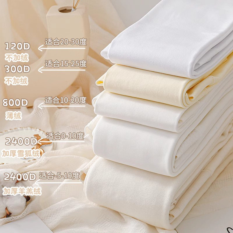 日系JK奶白色连裤袜秋冬加绒加厚打底裤少女学生甜美Lolita白丝袜,淘宝优惠券,粉丝福利购,淘宝优惠卷