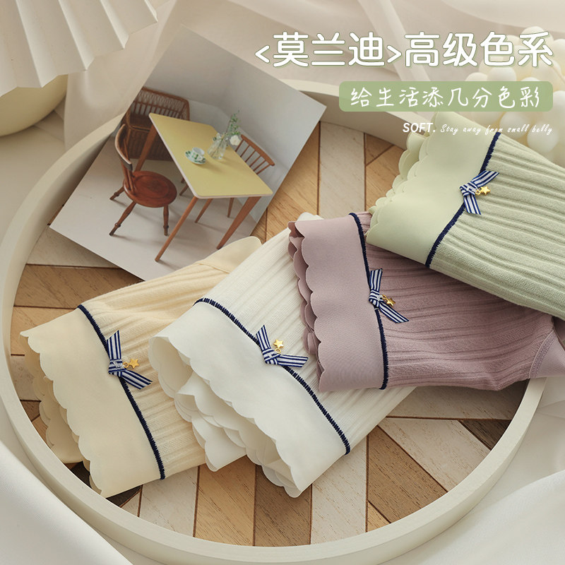 为慕新疆长绒棉纯棉抗菌中腰头内裤 为慕女三角裤