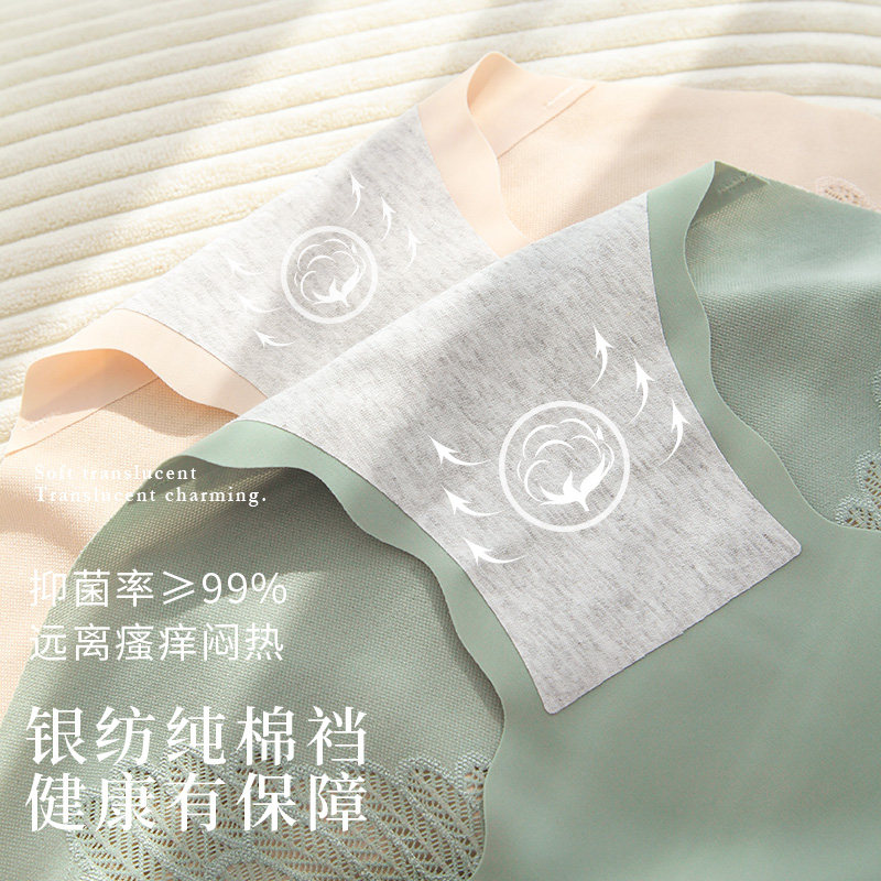 蕾丝纯棉裆抗菌冰丝无痕日系内裤 为慕内裤