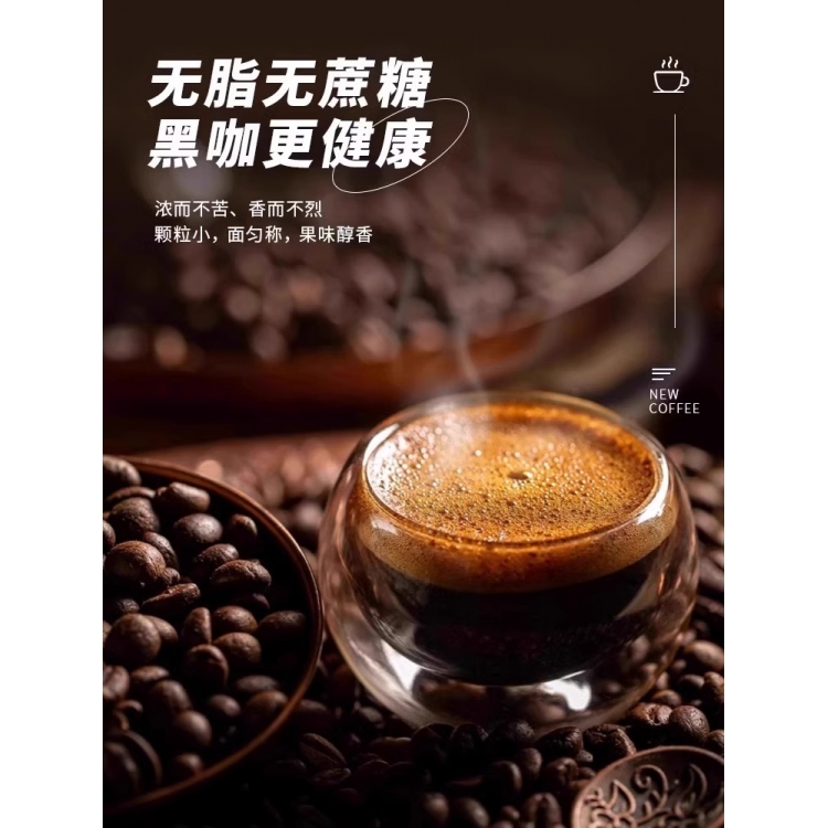 kk1美式黑咖啡无糖精0蔗糖0脂美式速溶咖啡正品旗舰店-图1