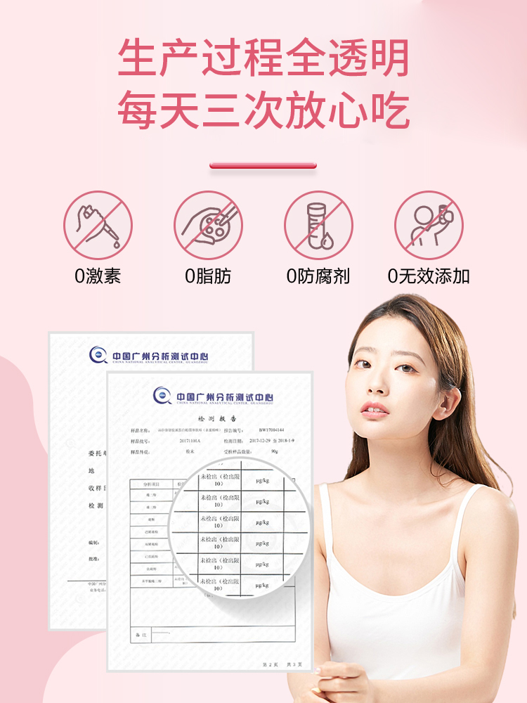 燕窝胶原蛋白肽焕白饮品液态正品口服液官方旗舰店-YG