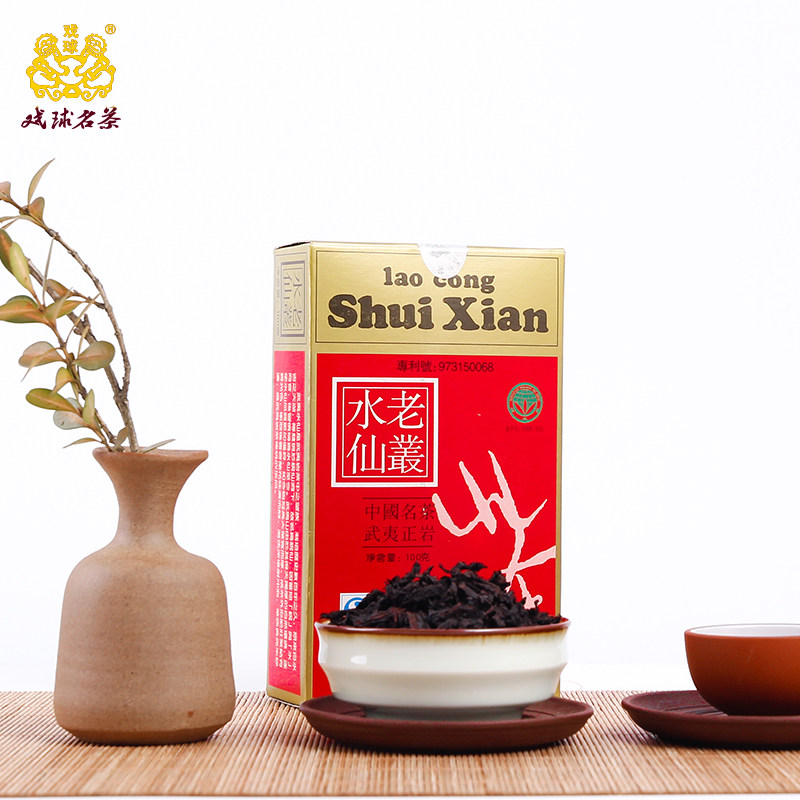 戏球名茶 武夷岩茶大红袍 老丛水仙茶叶100g 散装纸盒乌龙茶,淘宝优惠券,粉丝福利购,淘宝优惠卷