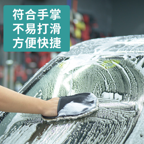汽车洗车羊毛手套毛绒不伤漆面超细纤维雪尼尔专用毛巾擦车布神器 - 图0