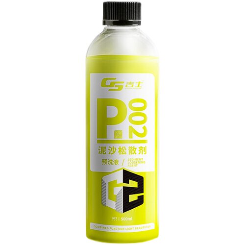 汽车中性预洗液蜡水PA壶洗车液漆面清洗泥沙松散剂泡沫去污专用腊 - 图3