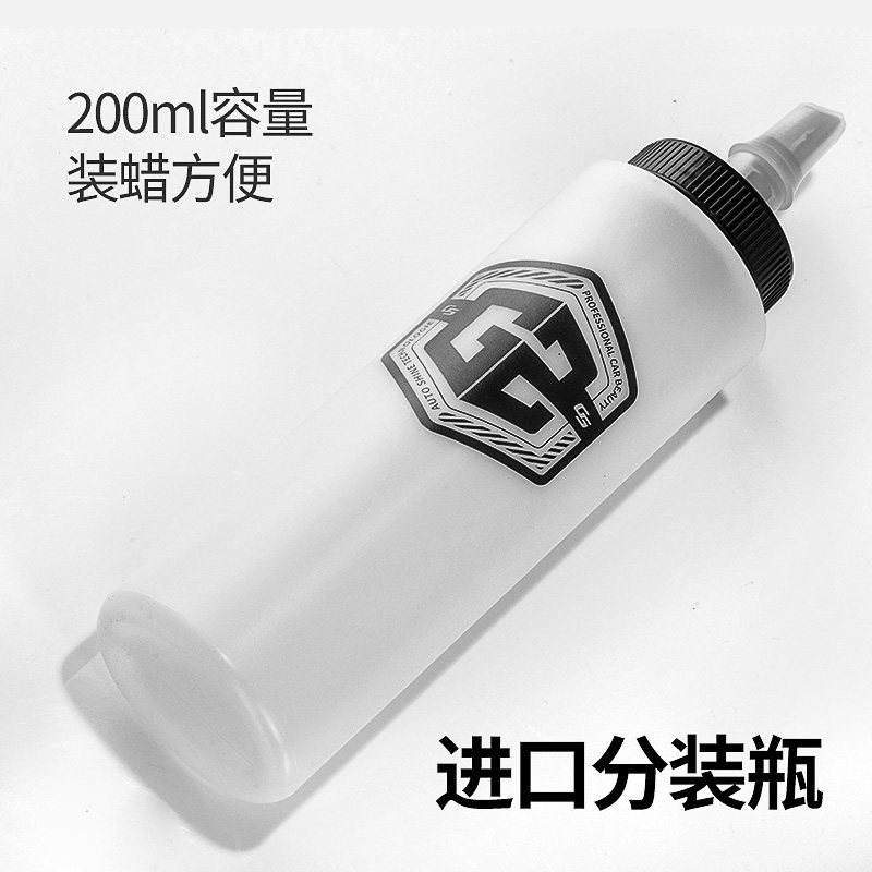 去污蜡分蜡瓶推拉式耐酸碱分装瓶蜡罐汽车美容用品工具膏体分配瓶,淘宝优惠券,粉丝福利购,淘宝优惠卷