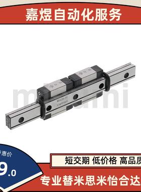 同米达隆导轨IAP03/01/05/06-H24/28/33/42-L100/200~1480/1960/