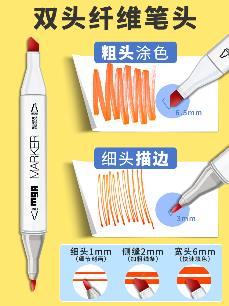 晨光马克笔单支自选279天蓝色193红色9421天青298蔚蓝659黄色蓝色紫色三角笔杆水彩画笔方黑笔杆美术用品-图3