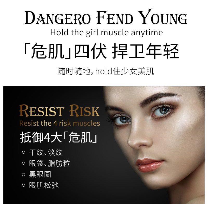 qdq富勒烯淡斑补水淡化细纹女眼霜 qdq眼部精华