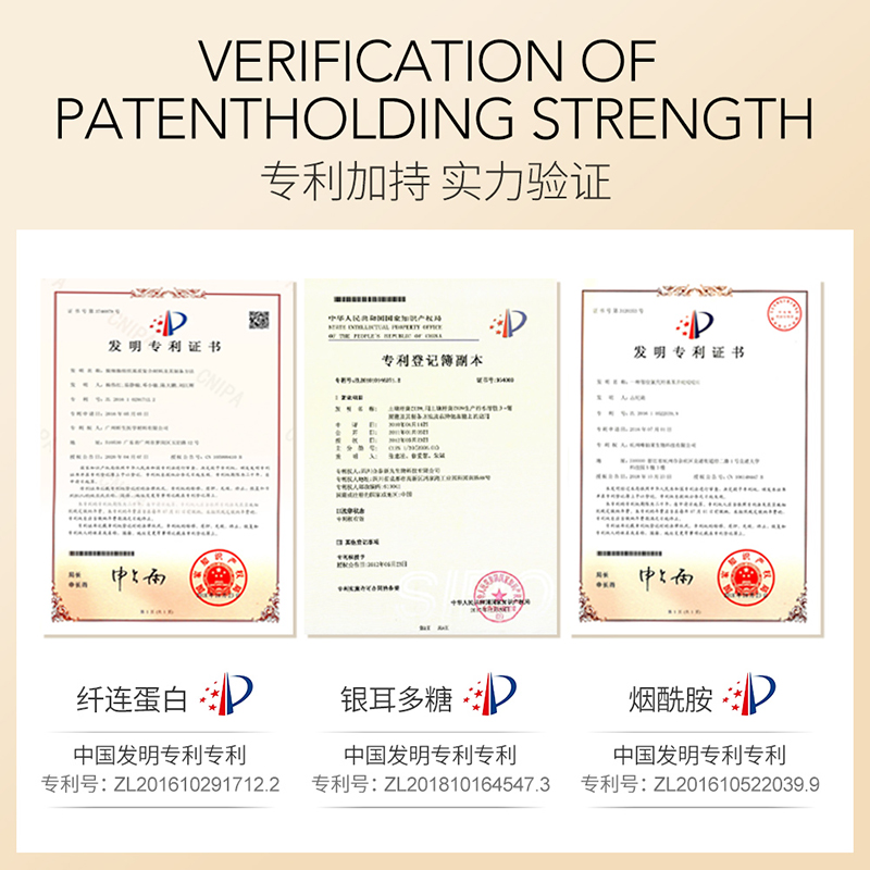 QDQ烟酰胺胶原蛋白青春弹嫩晶滑霜深层滋润补水保湿细腻柔滑面霜E - 图3