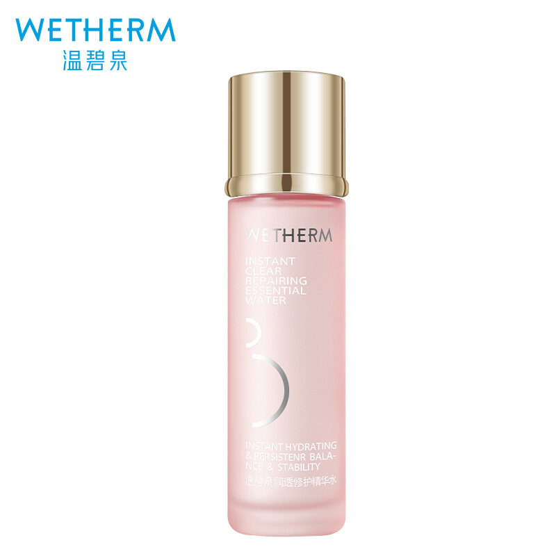 温碧泉3号美白保湿精华水女爽肤水 温碧泉宜妆化妆水/爽肤水