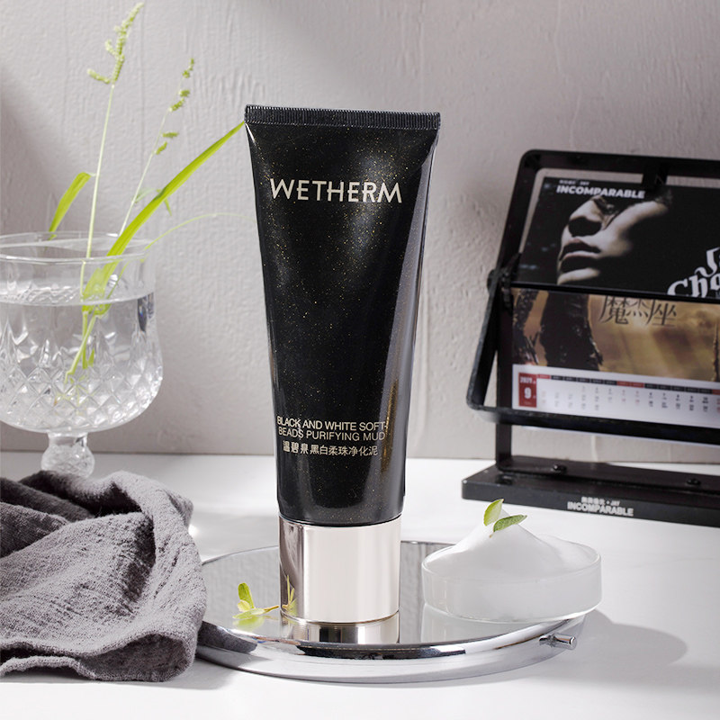 温碧泉黑白柔珠清洁保湿+宠粉券 温碧泉宜妆洁面