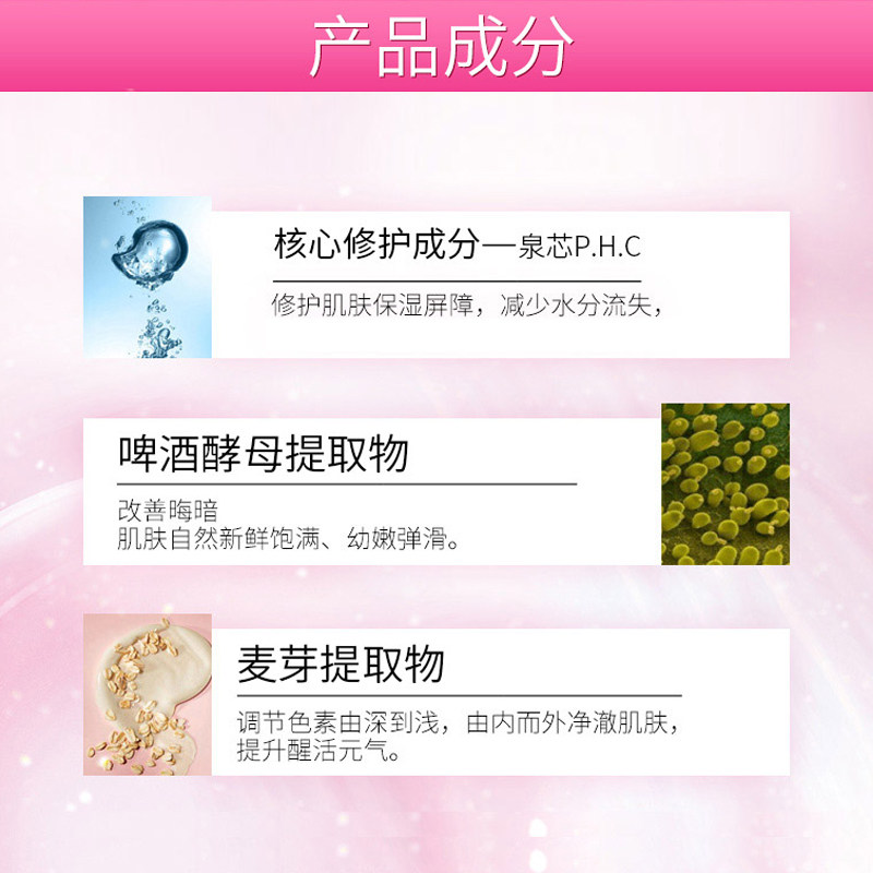 温碧泉元气活肌霜补水保湿滋润面霜 温碧泉宜妆乳液/面霜