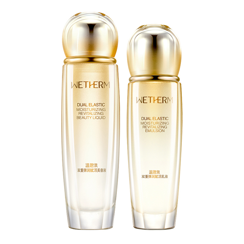  温碧泉宜妆面部护理套装