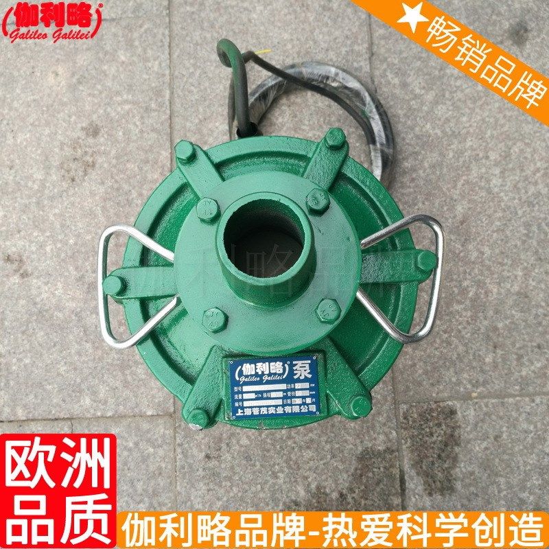 充油式小型潜水泵 pqy油浸潜水泵 qy-15潜水泵 闽,淘宝优惠券,粉丝福利购,淘宝优惠卷