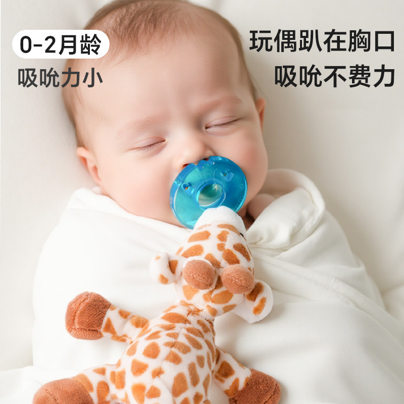 美国wubbanub安抚奶嘴0到6个月防胀气崔玉涛推荐全硅胶一体