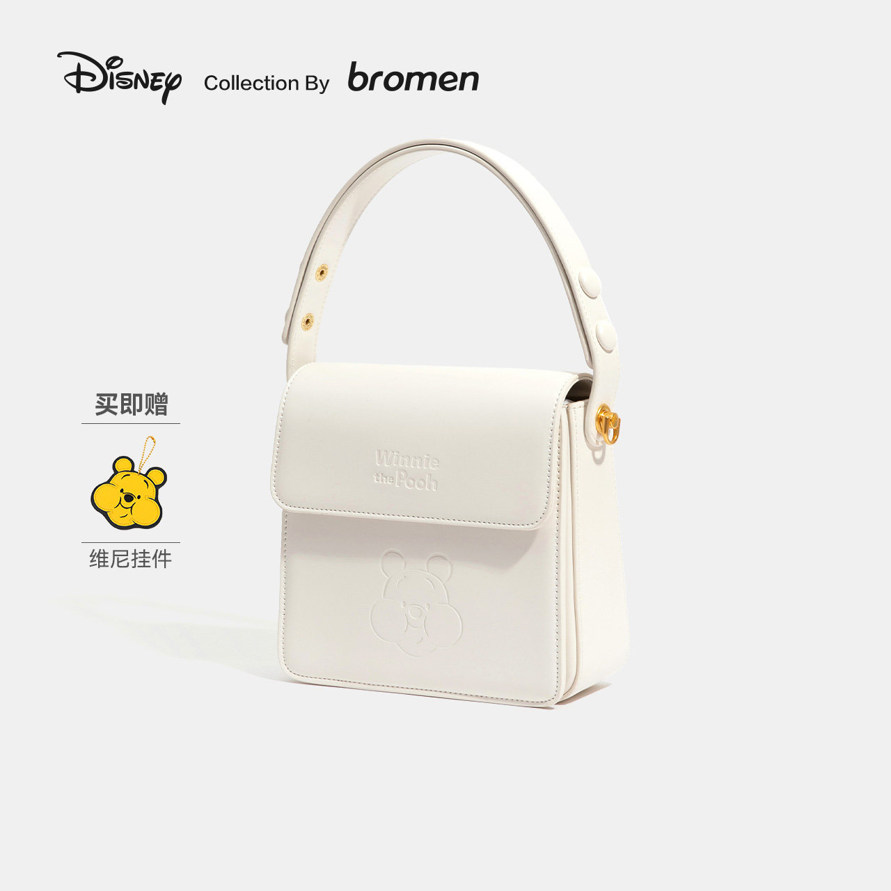 不莱玫迪士尼联名女夏高级感斜挎包 singingbags女士包袋