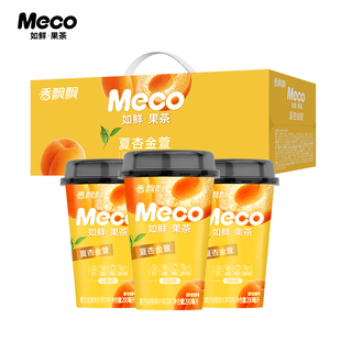 香飘飘Meco夏杏金萱果茶280ml*8杯