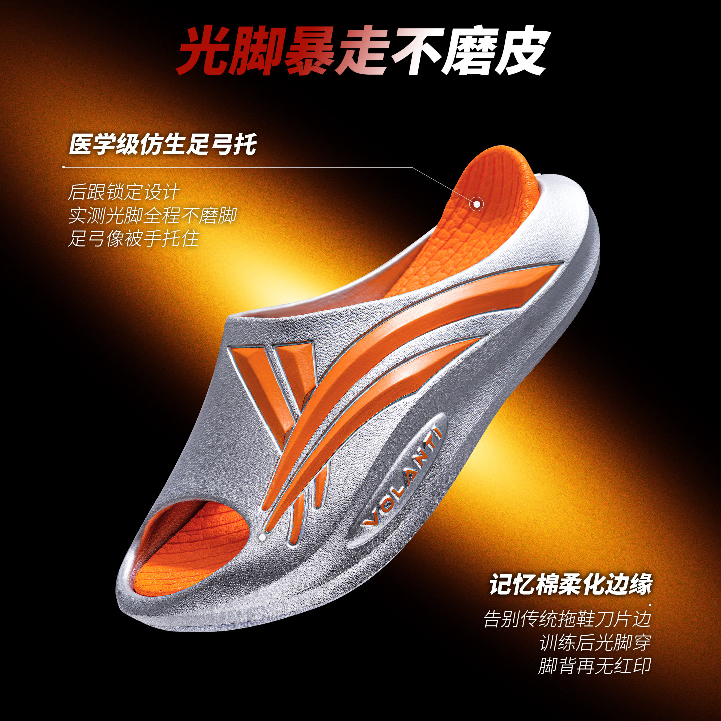 沃兰迪闪电稳护爆弹运动拖鞋恢复爆米花篮球拖外穿凉拖厚底防滑,淘宝优惠券,粉丝福利购,淘宝优惠卷