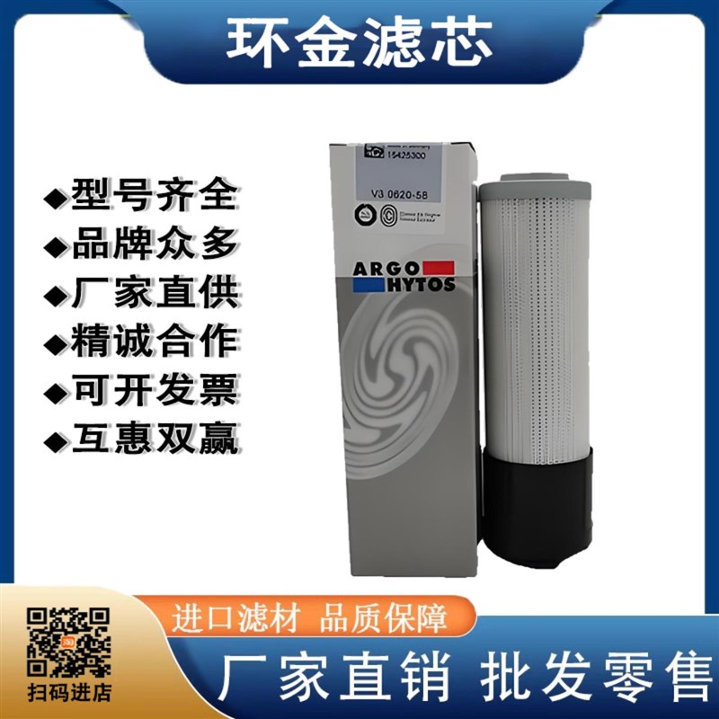 HYDAC贺德克滤芯314609 0035D020BN4HC 0060R020BNHC 13.20872 - 图0