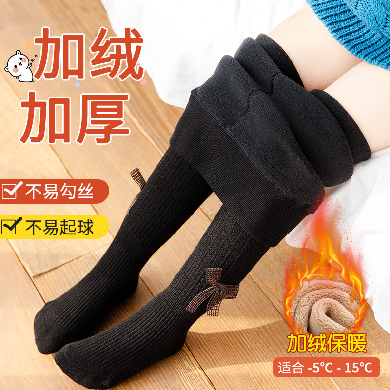 宝宝连裤袜秋冬季加绒开档打底裤子 柠檬舒品儿童袜子(0-16岁)