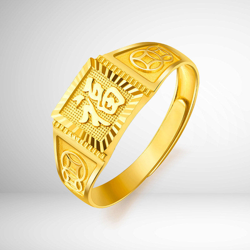 男士纯金9999足金金包银黄金戒指 和睦一生戒指/指环