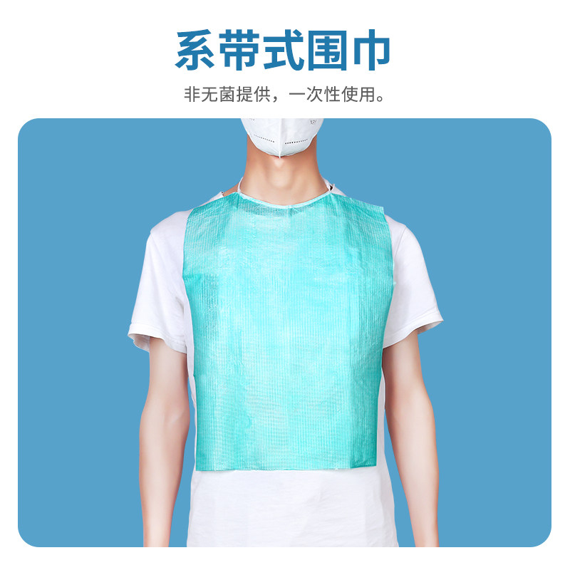 牙科口腔一次性系带围巾铺巾围兜台面美容院纹身美甲系带式垫巾纸,淘宝优惠券,粉丝福利购,淘宝优惠卷