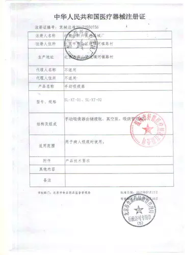 Мокрота сосание ручной работы пожилых людей, простые дети, малышка, детская мокрота артефакта портативная мокрота