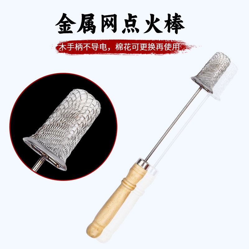 拔火罐用火把点火棒拨罐酒精瓶酒精棉棒拔罐用的工具点火器专灭火,淘宝优惠券,粉丝福利购,淘宝优惠卷