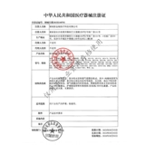 Подушки медицинской помощи Гинекологические стерильные классы класса II Механический шрифт Размер шрифта