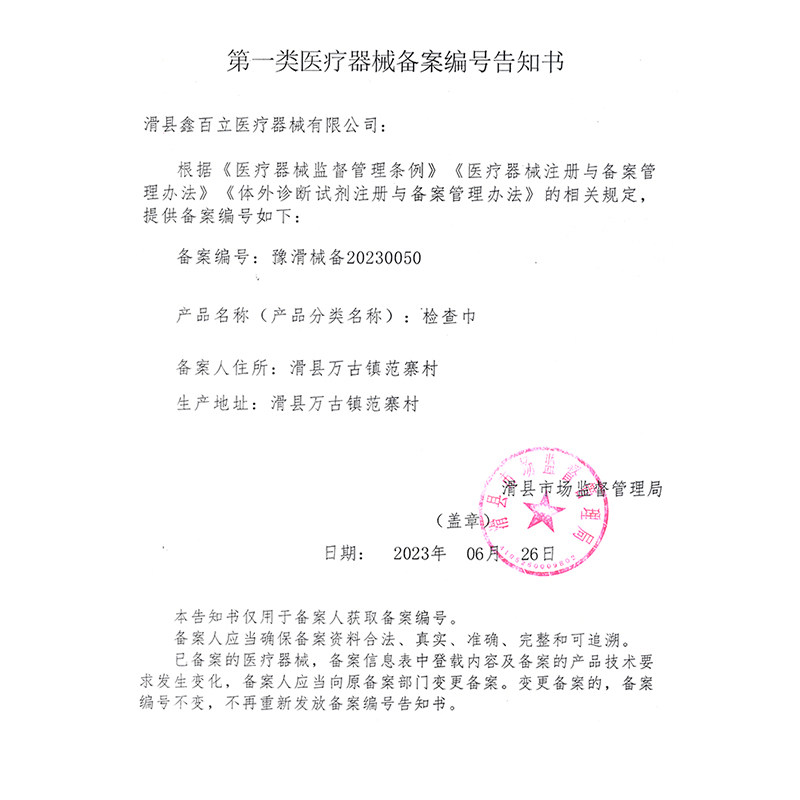 牙科口腔一次性系带围巾铺巾围兜台面美容院纹身美甲系带式垫巾纸,淘宝优惠券,粉丝福利购,淘宝优惠卷