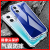 Lubang suitable for OPPO A96 5G airbag anti-fall mobile phone case PFUM10opooa silicone protective cover ultra-thin soft edge transparent four corners thickened lens all-inclusive for men and women new personality simple creation