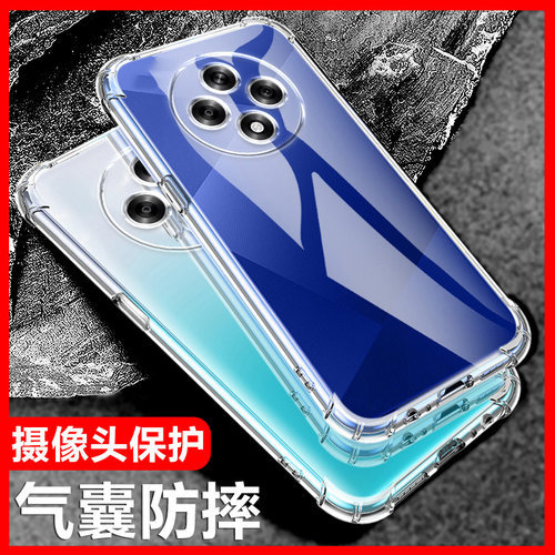 卢邦适用OPPO A3 5G气囊防摔手机壳PKA110硅胶保护套超薄软边透明四角加厚镜头全包男女新款个性简约创意 - 图0