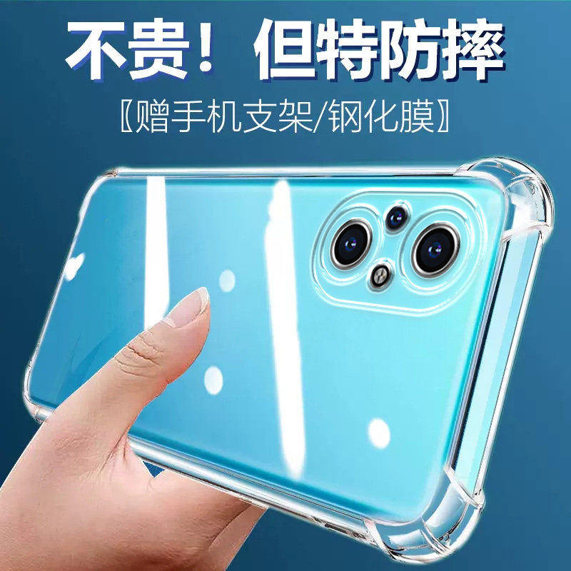 卢邦适用荣耀50SE气囊防摔手机壳honor50se新款JLHAN00五+硅胶多彩色手机保护套超薄软边透明四角加厚镜头全,淘宝优惠券,粉丝福利购,淘宝优惠卷
