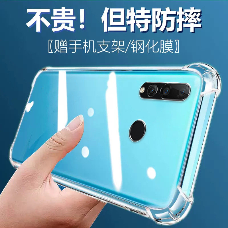 卢邦适用华为麦芒8气囊防摔手机壳POTAL00芒麦八硅胶保护套透明全包超薄软边四角加厚镜头男女新款个性简约创