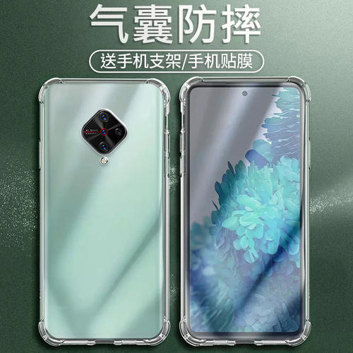 卢邦适用VIVO Y9S气囊防摔手机壳y9s维沃V1945A硅胶保护套透明全包超薄软边四角加厚镜头男女新款个性简 - 图0